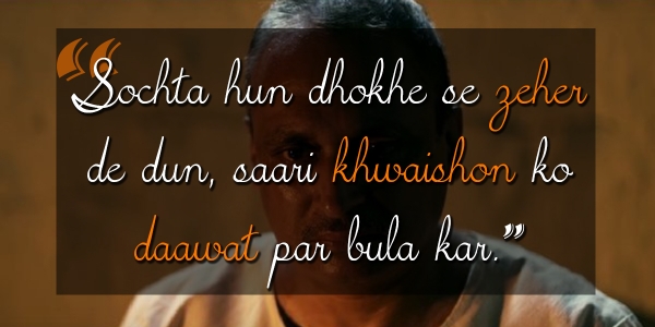 piyush mishra
